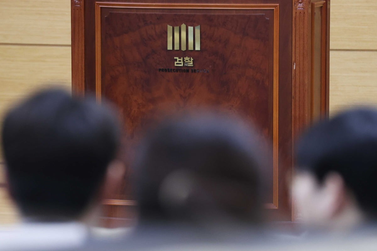 검찰, '용산경찰서 칼부림 예고' 30대 벌금형에 항소