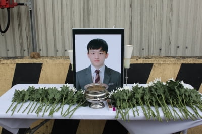 [속보] '故김용균 사건' 원청 서부발전 前사장 무죄 확정