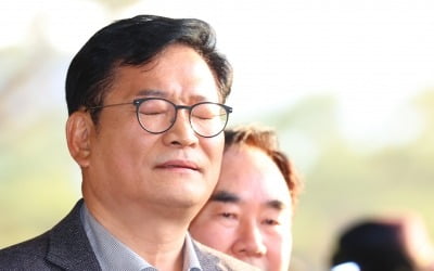 [속보] 카지노 꽁머니 전 민주당 대표, 법원 도착…구속 심사 곧 시작