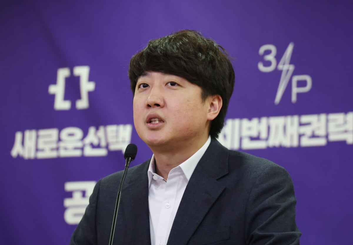 카지노사이트 전 국민의힘 대표/사진=연합뉴스