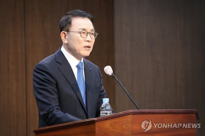 조용병 은행연합회장 "사회적 책임 기대에 부응했는지 돌아봐야"