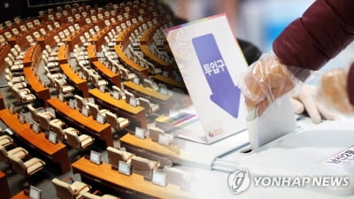 내년 총선 지역구 후보별 선거비용, 평균 2억2천만원 제한