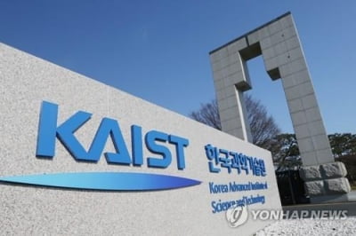 KAIST 김용대·조성환 교수, IEEE 석학회원 선임