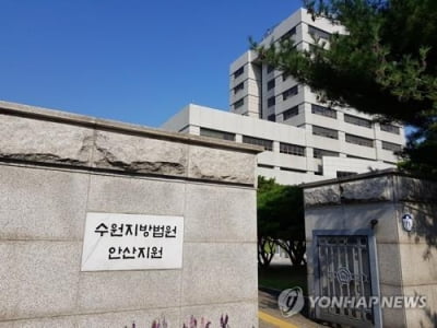 소속 조합원 '채용강요'…민노총 간부들 실형