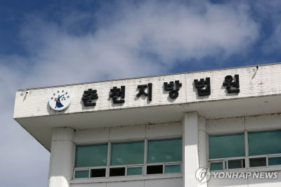 장애 비하 불만에 이웃집 차들 긁어 망가뜨린 30대 징역형