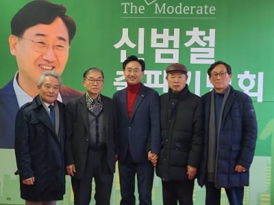 신범철 전 국방차관 출판기념회…내년 총선 '천안갑' 출마 예상