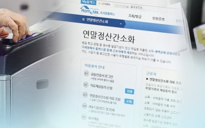 카드사용 증가분 한시 특별공제…월세 세액공제 750만→1000만원