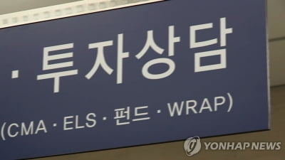 홍콩 H지수 ELS, 증시 약세에 발행 급감…'활황' 日닛케이 ELS↑