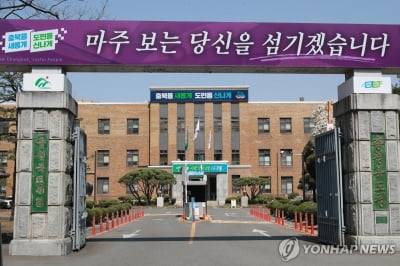 진천·음성·옥천군 부단체장 직급 내년부터 4→3급 상향