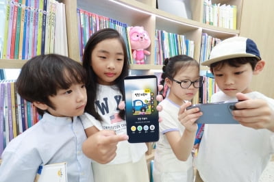 LGU+ 아이들나라, 디지털 도서관 변신…인기도서 1만권 제공