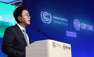 김태흠 충남지사, COP28서 "탄소중립 선도…모범사례 만들 것"