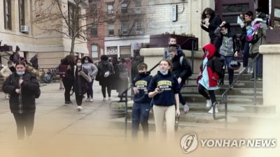 미국 내 아시아계 가구 팬데믹 기간 자산 증가율 최고