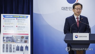 권익위 "도로공사, 국가예산 불법전용 확인"…검찰·기재부 이첩