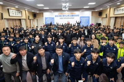 "졸업 후 갈 곳 없어"…광주 유소년축구팀, 애로 호소