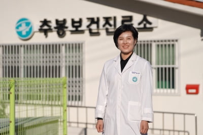 김우중 의료인상에 22년간 섬마을 진료한 정향자 보건진료소장