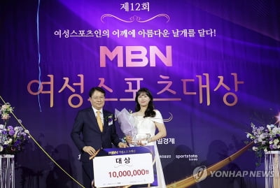 '항저우 3관왕' 임시현, MBN 여성스포츠대상…신유빈 최우수상