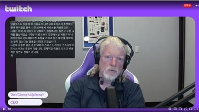 트위치 "내년 2월 한국서 철수…타국 대비 망사용료 10배"(종합)