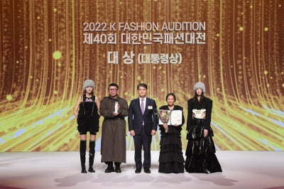 대한민국 패션대상…삼성물산 이준서 부사장 대통령표창