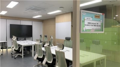 청년취업사관학교 동대문 개관…"소프트웨어 인재 양성"