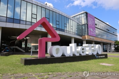 제주·대구·광주권 벤처펀드, 혁신 스타트업 투자 '시동'