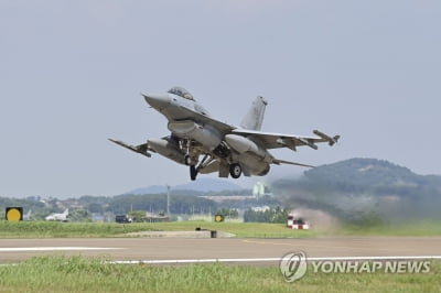 공군 "9월 KF-16 추락사고는 고무패킹이 엔진에 들어갔기 때문"