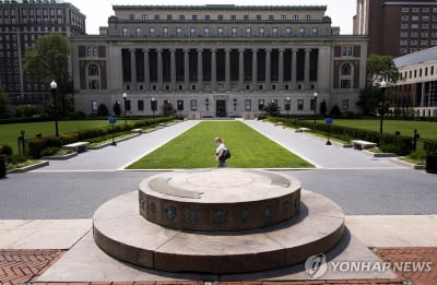 美뉴욕, '부동산 재벌' 컬럼비아대·NYU 면세 혜택 폐지 추진