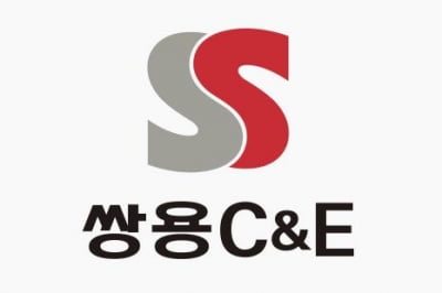 쌍용C&E, 본사·계열사 임원 승진 인사