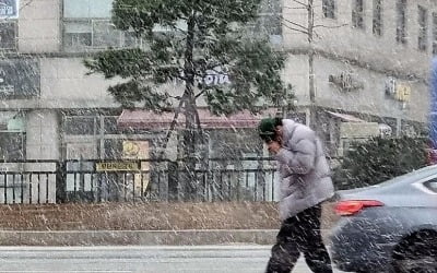 전국 대부분 한파특보…곳곳 빙판길과 살얼음 주의