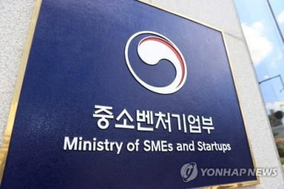 중기부, 대한적십자사와 지역 전통시장 지원사업 공동 추진