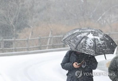 경기북부지역 퇴근길 1∼3cm 눈…강추위에 빙판길 주의