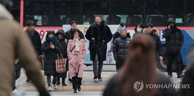 [날씨] 전국 곳곳 오전부터 눈…서울 아침 최저 -9도