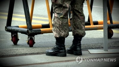 '병역 기피' 선처받았다가 재차 입영 거부한 20대 철창행