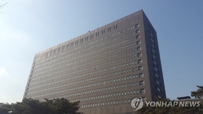 심야에 검찰청 침입…'검사' 의자 난도질한 20대 집행유예