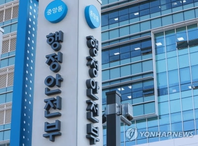 지방기업 '입찰·계약보증금 50% 인하' 특례 6개월 연장