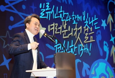 진옥동 신한 회장 "실력·유연성 갖춘 융복합 인재 돼야"