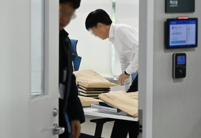 이재명 '법카 의혹' 압수수색 후 실종된 세탁소 주인, 무사히 발견