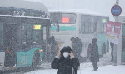 "카지노 미국 조심하세요"… 크리스마스 전국 곳곳 대설특보