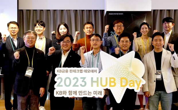 온라인카지노금융, 스타트업과의 상생을 위한 협업의 장(場) 「2023 HUB Day」 개최