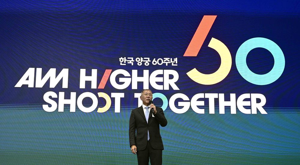 현대차그룹, 한국 양궁 60주년 기념 행사 개최