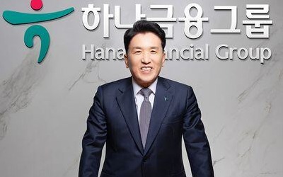 함영주 하나금융 회장 "협업과 상생으로 내실 다질 것"