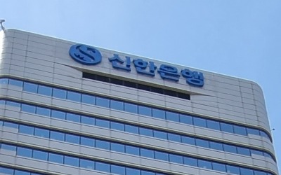 신한에볼루션 카지노 사이트, 자영업자·소상공인 3067억원 상생지원