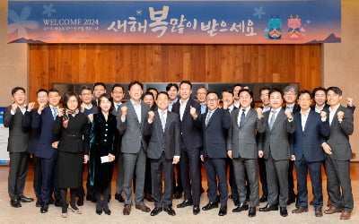 유안타증권, 2024년 시무식 개최…궈밍쩡 대표 "올해는 화합, 변모, 동력 중시" 