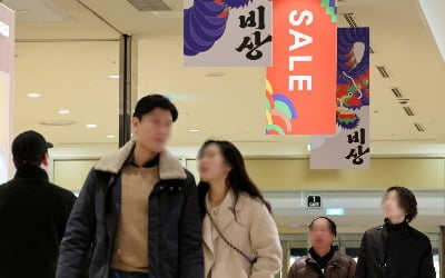 [포토]  '청룡의 해' 맞아…유통가, 신년 정기세일 돌입