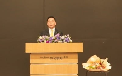 김성환 한투증권 신임 대표 "아시아의 골드만삭스 만들 것"
