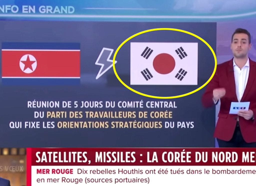 태극기를 잘못 표기한 뉴스/사진=TF1 뉴스 영상 캡처