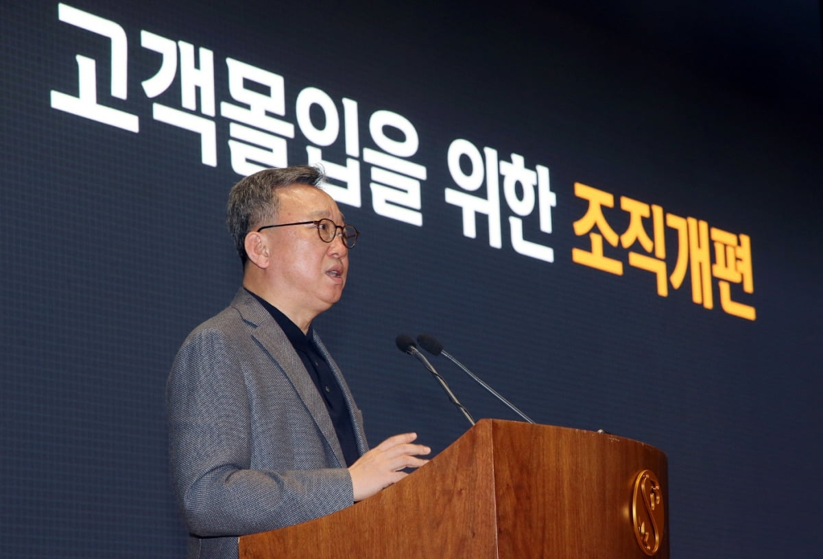 정상혁 신한은행장이 서울 태평로2가 신한은행 본점 20층 대강당에서 진행된 ‘2024년 상반기 경영전략회의’ 중 CEO 특강을 열고 ‘고객몰입’에 대해 말하고 있다.  /신한은행 제공