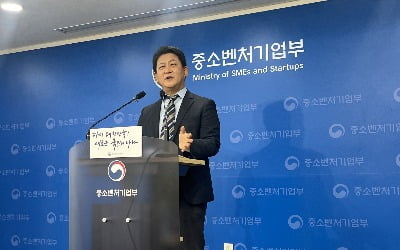 경영애로 겪는 소상공인 집중 지원…중기부, 8조7000억 투입