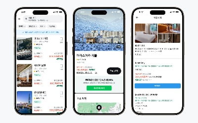 마리트, 숙소 예약 수수료 0% 선언…순이엔티, 틱톡 에이전시 '톱5' [Geeks' Briefing]