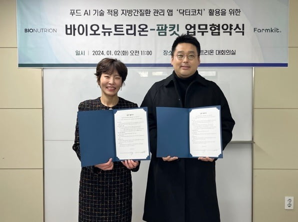김주영 바이오뉴트리온 대표(왼쪽)과 양선흥 팜킷 대표가 업무협약을 체결하고 있다. /바이오뉴트리온 제공