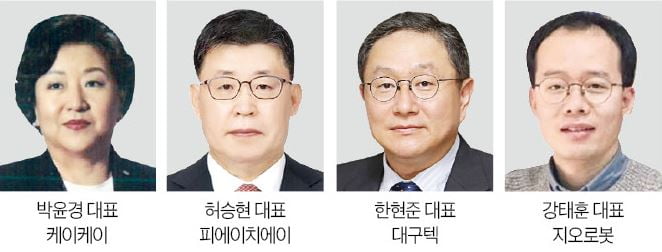 케이케이 등 4개社 '대구산업대상' 수상